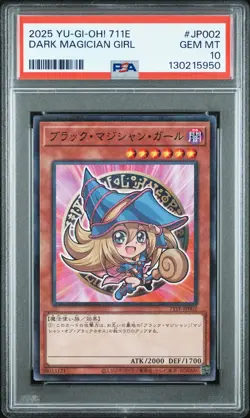 2025 YU-GI-OH! JAPANESE 711E-7-ELEVEN COLLAB #JP002 DARK MAGICIAN GIRL PSA 10 - Image 1