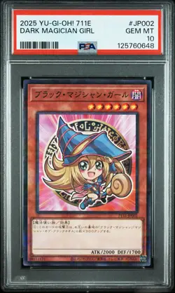 2025 YU-GI-OH! 711E #JP002 DARK MAGICIAN GIRL PSA 10 - Image 1