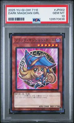 2025 YU-GI-OH! JAPANESE #JP002 DARK MAGICIAN GIRL PSA 10 - Image 1