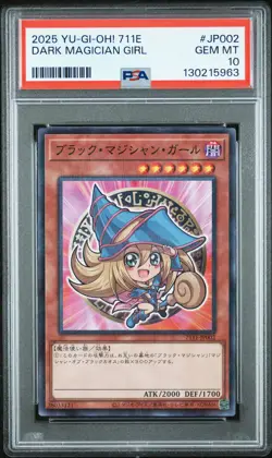 2025 YU-GI-OH! JAPANESE 711E-7ELEVEN COLLAB #JP002 DARK MAGICIAN GIRL PSA 10 - Image 1