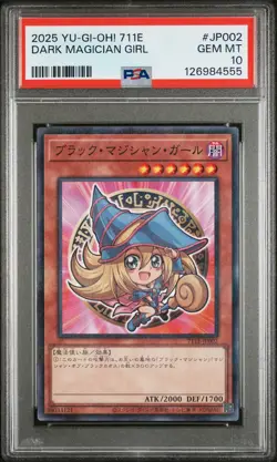2025 YU-GI-OH! JAPANESE 7-ELEVEN COLLABORATION #JP002 DARK MAGICIAN GIRL PSA 10 - Image 1