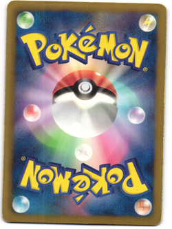 Kyurem EX Full Art Pokemon TCG Hail Blizzard (BW3) 053/052 MP - Image 2