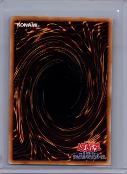 Yugioh PREMIUM PACK #TDPP-JP010 Meteor Dragon STAMPED SECRET RARE NM - Image 2