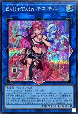 QCAC-JP067 - Yugioh - Japanese - Evil Twin Ki-sikil Alt - Secret - Image 1