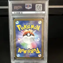 PSA 10 N's Reshiram 109/100 Battle Partners SV9 Alternate Art Japanese Pokemon - Image 5