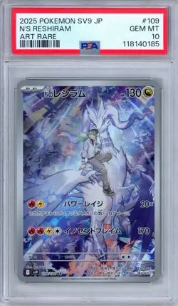 PSA 10 N's Reshiram 109/100 Battle Partners SV9 Alternate Art Japanese Pokemon - Image 1