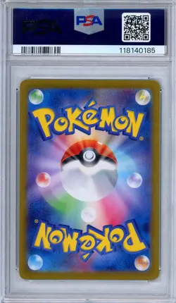 PSA 10 N's Reshiram 109/100 Battle Partners SV9 Alternate Art Japanese Pokemon - Image 2