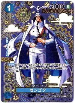 ULTRA RARE ALT ART LOW POP CUSTOM ONE PIECE!!! Sengoku Holofoil Japanese - Image 1