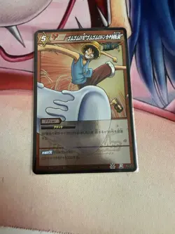 Monkey D. Luffy Miracle Battle Carddass ONE PIECE OPS01 Foil Rare Japanese 20/27 - Image 1