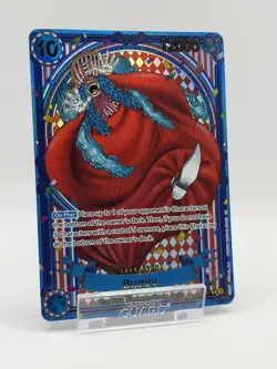 GOLD Buggy SP OP-14 One Piece TCG OP09-051 - Image 1