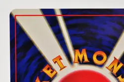Pokemon card Dark Vileplume No.045 Holo Rare Old Back Team Rocket Japanese - Image 5