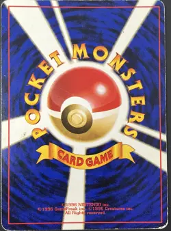 Dark Vileplume No. 045 Holo Rare Team Rocket Japanese Pokemon Card MP - Image 2