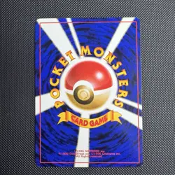 Japanese Dark Vileplume No. 045 | Team Rocket | Holo Pokemon Card - Image 2
