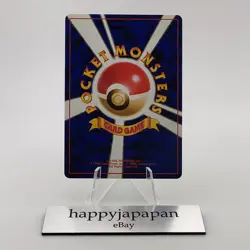 Pokemon Cards Dark Vileplume No.045 Team Rocket 1997 Old Back EX Japanese g653 - Image 5