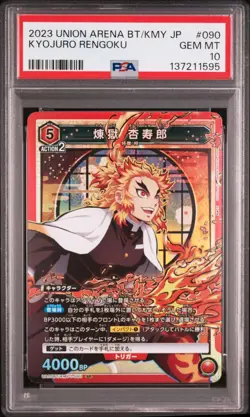 PSA 10 Union Arena Japanese KYOJURO RENGOKU #90 DEMON SLAYER kimetsu 2023 - Image 1