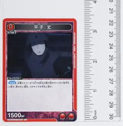 Take Hirako (C) TKG-1-093 - Tokyo Ghoul Union Arena Trading Card - Image 2