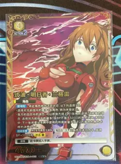IN STOCK UNION ARENA Chinese TCG Evangelion Shikinami Asuka Langley SR ☆☆ NM - Image 1