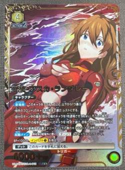 UNION ARENA Evangelion Shikinami Asuka Langley UA44BT/EVA-1-013SR ☆☆ JP NM 10/4 - Image 1