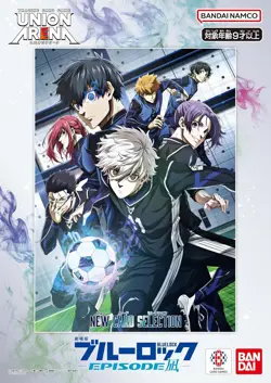 Blue Rock -Episode Nagi UNION ARENA NEW CARD SELECTION Set Bandai Japan New - Image 2