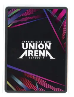 Edward Elric (010) Uncommon Regular Union Arena Promotion Card UEPR/FMA-1-010 NM - Image 2