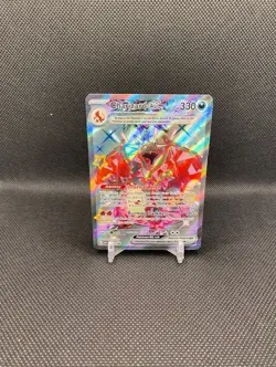Pokemon Card Charizard EX SVP 074 Scarlet & Violet Black Star Promo Full Art NM - Image 1