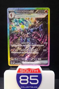 Ceruledge ex SAR 203/187 Sv8a Terastal Festival Pokemon Card Game Korean NM - Image 1