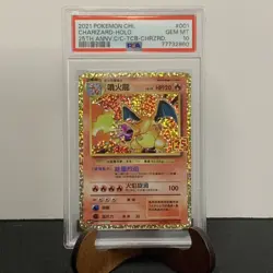 PSA 10 Gem Mint Charizard 001/025 Chinese Holo 25th Anniversary Pokemon Card - Image 3