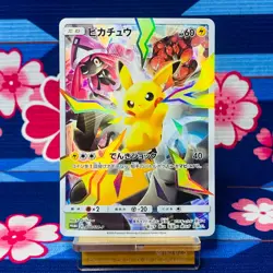 Pokemon Card Pikachu 400/SM-P Limited Collection Master Battle 2019 Japanese A++ - Image 1