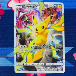 Pokemon Card Pikachu 400/SM-P Limited Collection Master Battle 2019 Japanese A++ - Image 2