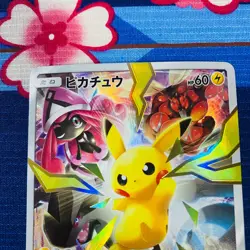 Pokemon Card Pikachu 400/SM-P Limited Collection Master Battle 2019 Japanese A++ - Image 3