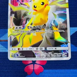 Pokemon Card Pikachu 400/SM-P Limited Collection Master Battle 2019 Japanese A++ - Image 4