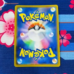 Pokemon Card Pikachu 400/SM-P Limited Collection Master Battle 2019 Japanese A++ - Image 5