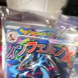 Pokemon Mega Charizard X EX 023 Me: Mega Evolution Promo Holo Card English - Image 3