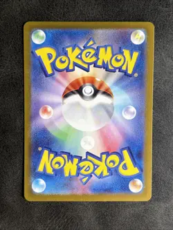 Venusaur ex 200/165 Sv2a: Pokemon Card 151 Holo (Japanese) - Image 2