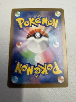 Meowth SAR 114/080 Munikis Nihil Zero M3 Pokemon Card Game Japanese TCG 2026 NM - Image 2