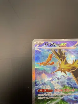 Zapdos ex SAR 204/165 Pokemon 151 SV2a Japanese Card Scarlet & Violet NM JP - Image 2