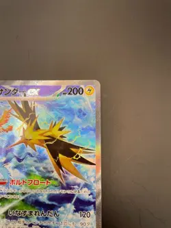 Zapdos ex SAR 204/165 Pokemon 151 SV2a Japanese Card Scarlet & Violet NM JP - Image 3