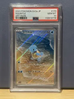 2023 Pokemon Squirtle 151 SV2a #170/165 Japanese, AR, PSA 10 - Image 1