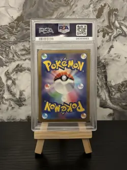 PSA 10 Squirtle 170/165 Japanese AR - Pokemon TCG 151 sv2a - Image 2