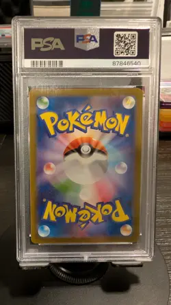 PSA 10 SQUIRTLE 170/165 AR SV2A 151 JAPANESE POKEMON - Image 2
