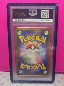 PSA 10 SQUIRTLE 170/165 AR SV2A 151 JAPANESE POKEMON 🌊 graded guard included.. - Image 2