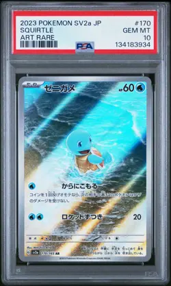 PSA 10 Squirtle 170/165 Sv2a 151 AR Art Rare Japanese POKEMON - Image 1
