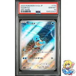 PSA 10 Squirtle AR 170/165 Pokemon Card 151 sv2a 2023 Pokemon Card Japanese - Image 1