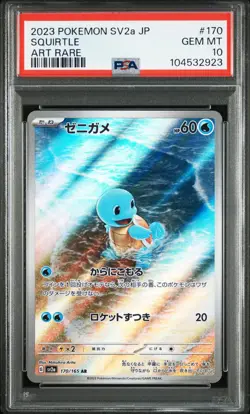 PSA 10 Squirtle AR 170/165 Pokemon Card 151 sv2a 2023 Pokemon Card Japanese - Image 2