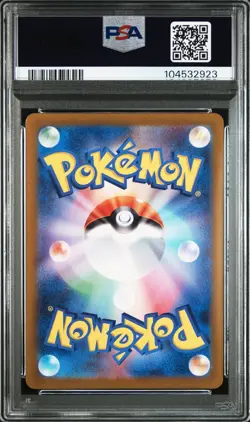 PSA 10 Squirtle AR 170/165 Pokemon Card 151 sv2a 2023 Pokemon Card Japanese - Image 3