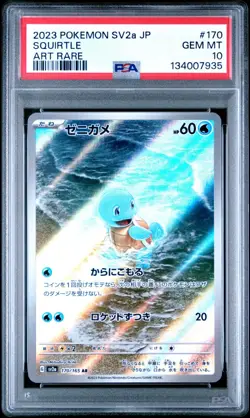 PSA 10 SQUIRTLE 170/165 AR SV2A 151 JAPANESE POKEMON 🌊 - Image 1