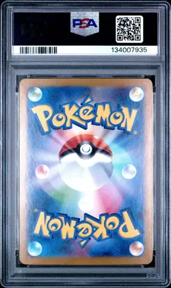 PSA 10 SQUIRTLE 170/165 AR SV2A 151 JAPANESE POKEMON 🌊 - Image 2