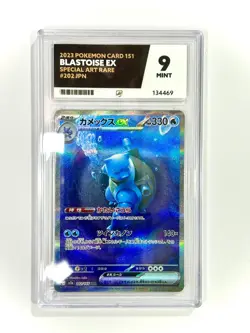 Blastoise EX 202/165 SAR | Pokemon TCG SV - 151 Japanese | Ace 9 - Image 1