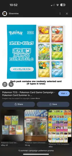 10x Boxes Of Pokemon Japanese Summer Campaign Promo Packs - Image 2
