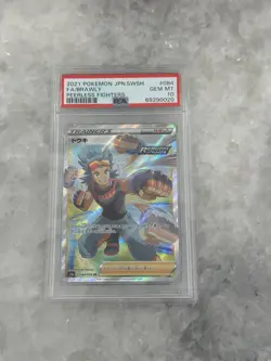 Pokemon Brawly Full Art from Japanese Peerless Fighters #84 in a PSA 10 !! - Image 1